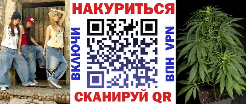 Продажа наркотиков Пойковский МАРИХУАНА  APVP  КОКАИН  Гашиш  Меф 