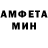 Альфа ПВП Crystall Ballyella M