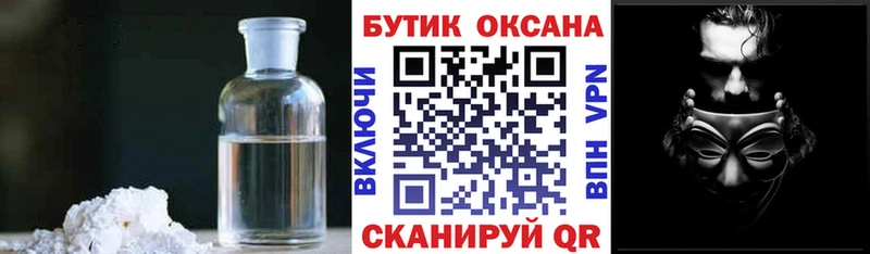 БУТИРАТ бутандиол  Пойковский 