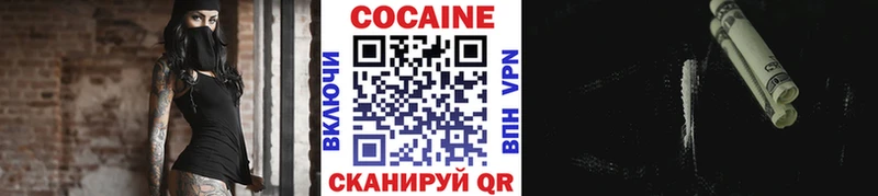 Кокаин Эквадор  kraken ТОР  Пойковский 
