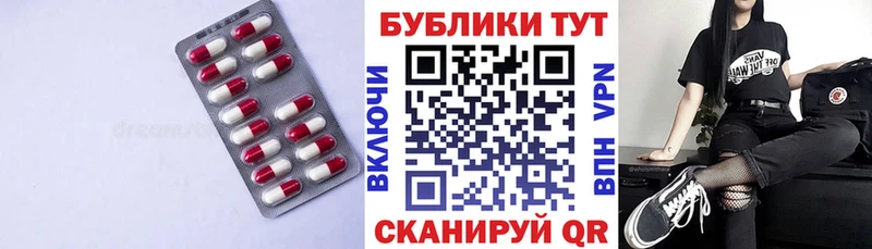 Ecstasy mix  где можно купить   Пойковский 