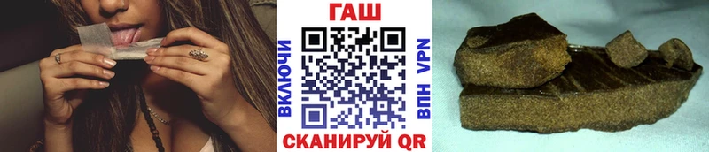 ГАШ hashish  наркотики  Пойковский 