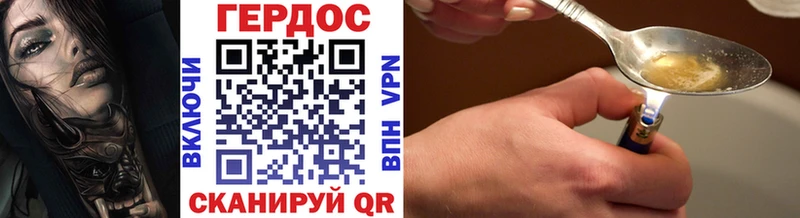 ОМГ ОМГ ссылка  наркошоп  Пойковский  ГЕРОИН VHQ 