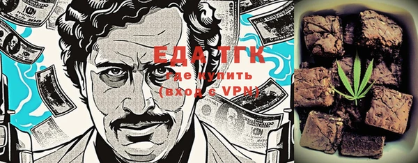 герыч Верхнеуральск