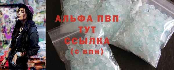 герыч Верхнеуральск