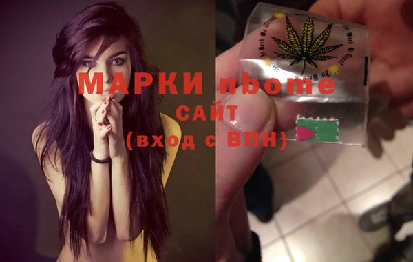 бошки Верхний Тагил