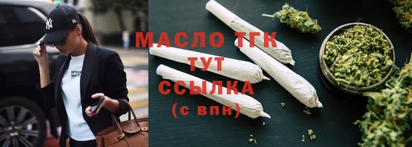 бошки Верхний Тагил