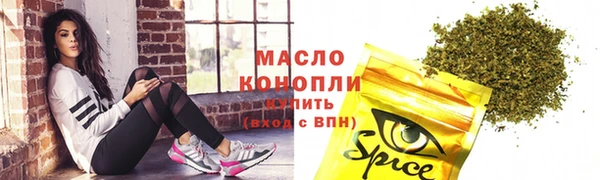 герыч Верхнеуральск