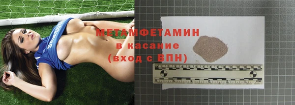 бошки Верхний Тагил