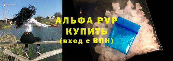 герыч Верхнеуральск