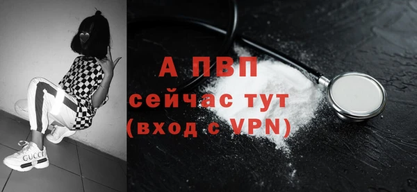 герыч Верхнеуральск