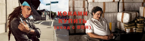 герыч Верхнеуральск