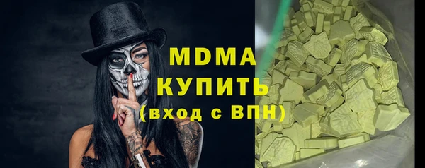 бошки Верхний Тагил