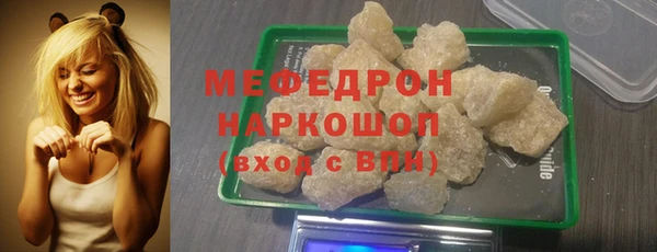 бошки Верхний Тагил