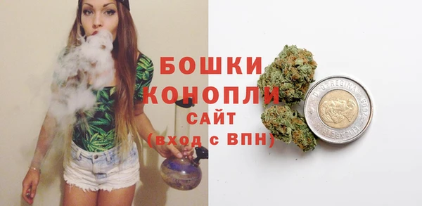 герыч Верхнеуральск