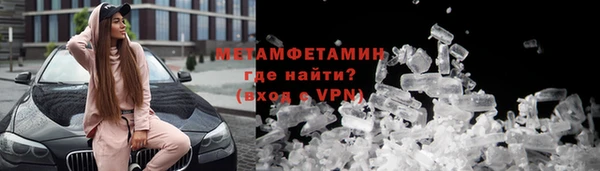 герыч Верхнеуральск