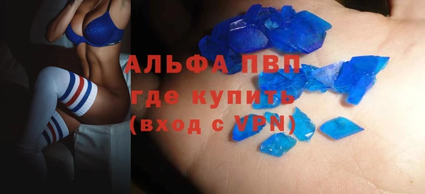 бошки Верхний Тагил