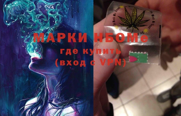 бошки Верхний Тагил