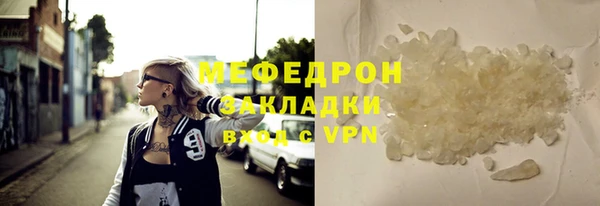 герыч Верхнеуральск