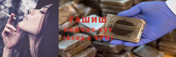 гидропоника Верея