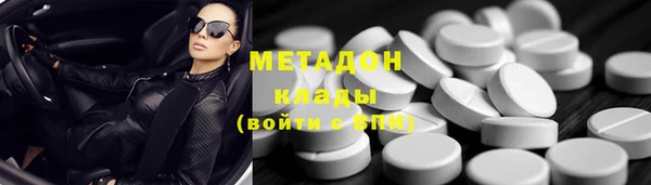 бошки Верхний Тагил