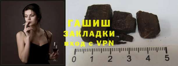 герыч Верхнеуральск