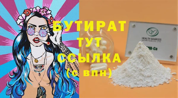 бошки Верхний Тагил