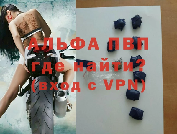 бошки Верхний Тагил
