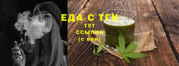 герыч Верхнеуральск