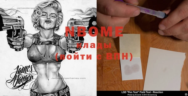 гидропоника Верея