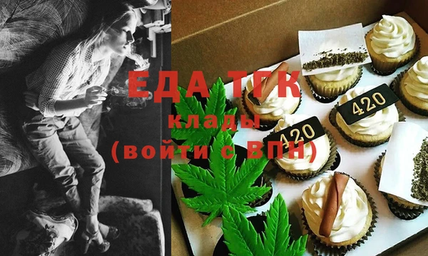 герыч Верхнеуральск