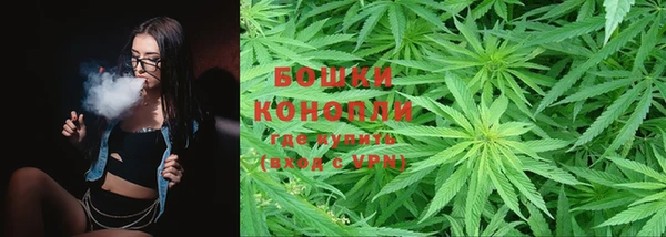 герыч Верхнеуральск