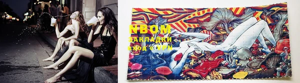 бошки Верхний Тагил