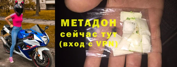 герыч Верхнеуральск