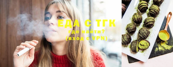гидропоника Верея