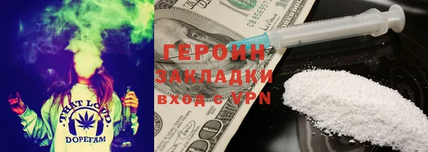 герыч Верхнеуральск