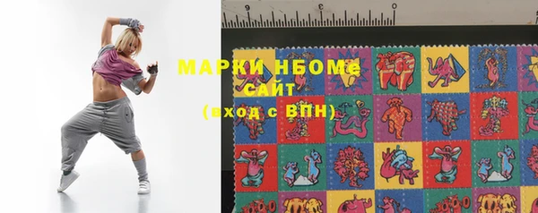 бошки Верхний Тагил