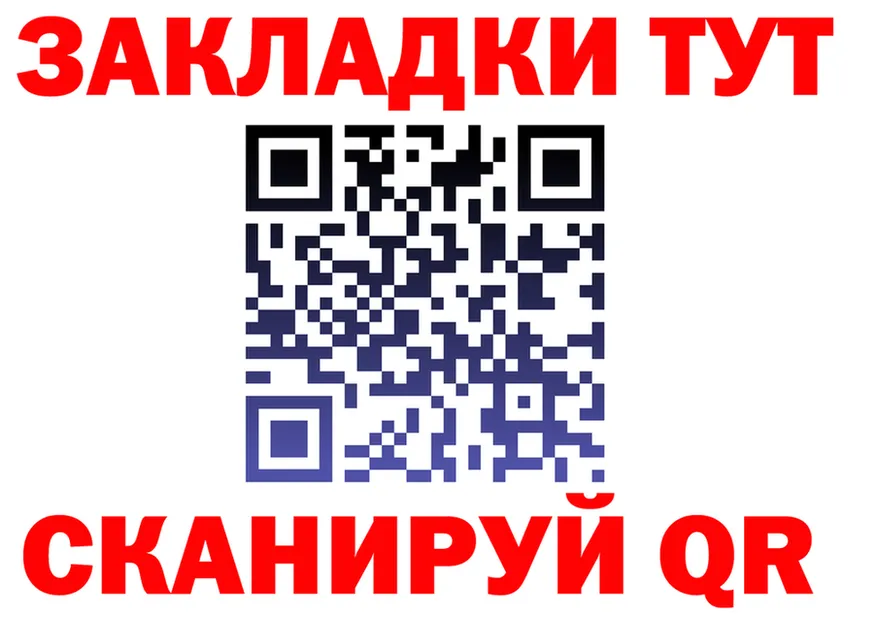МЯУ-МЯУ кристаллы ТОР площадка МЕГА Пойковский