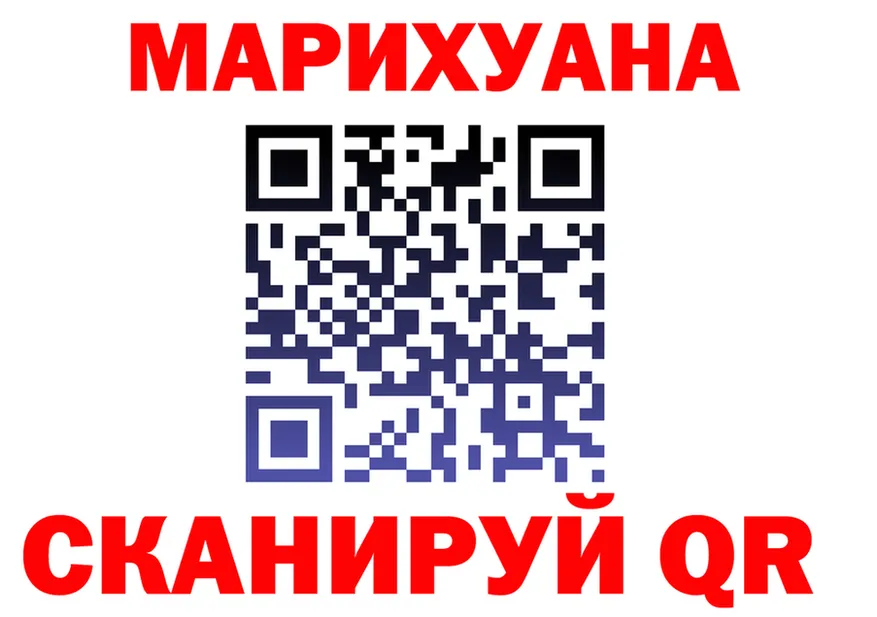 Конопля SATIVA & INDICA ТОР это OMG Пойковский