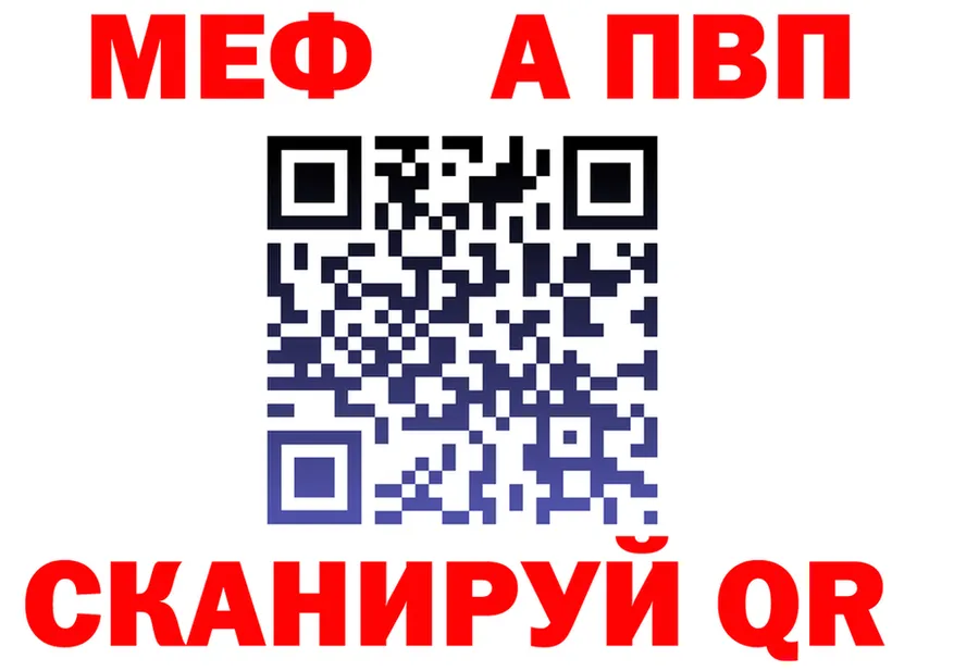 ТГК Wax зеркало мориарти МЕГА Пойковский