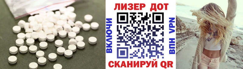 купить закладку  Пойковский  LSD-25 экстази кислота 