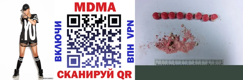 omg сайт  Пойковский  MDMA Molly 