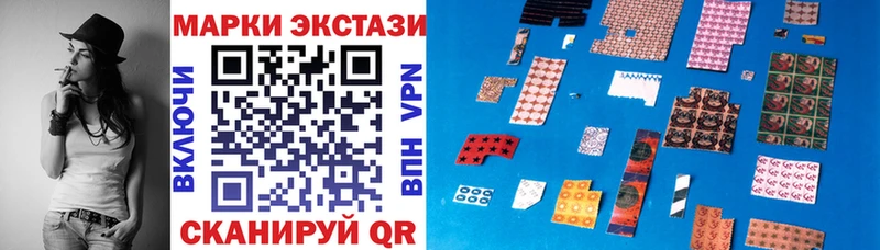наркота  Пойковский  Марки NBOMe 1,8мг 