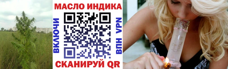 ТГК жижа  наркошоп  Пойковский 